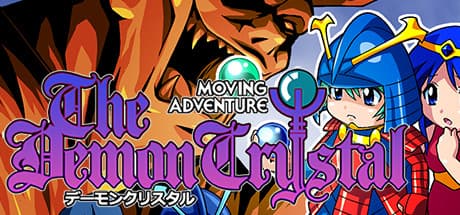 ザ・デーモンクリスタル:レトロアクションRPGの冒険