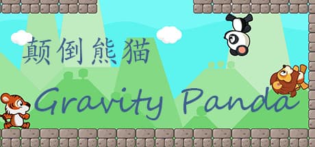 Gravity Panda:重力を操るインディーパズルアドベンチャー