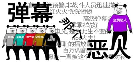 弾幕あの悪党：カジュアルインディ戦略