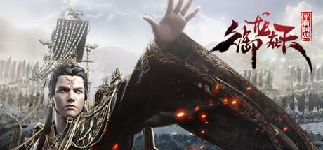 御龙在天-平衡国战版: 壮大な無料MMOアクション