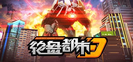 Gear City Against Chaos: Early Access Strategy Simulation