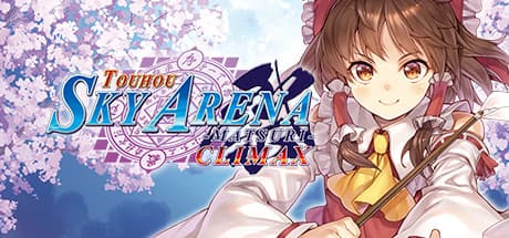 東方スカイアリーナ・マツリクラシックス：空を駆ける弾幕アクション