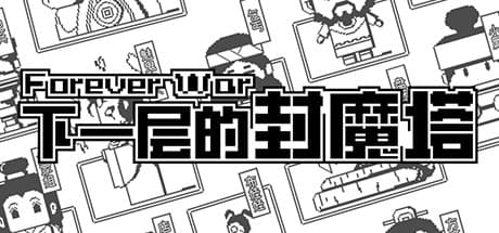 Forever War: The Enchanted Tower - Pixel Adventure