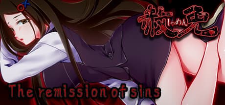 The Remission of Sins：選択と結果のホラービジュアルノベル