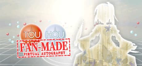 東方ファンメイド・バーチャル・オートグラフィ:弾幕アドベンチャー