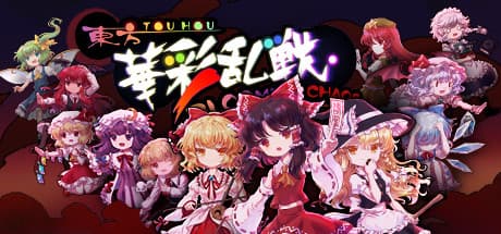 東方緋色月下：ピクセル幻想郷を探索するアクションRPG