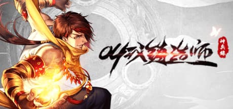 叫我铸造师：神兵录 - 伝説を鍛え上げろ