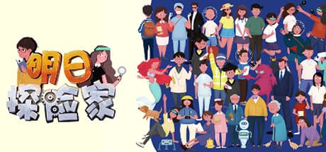 ジミーの旅：学園文化と異星侵略を巡るRPGアドベンチャー