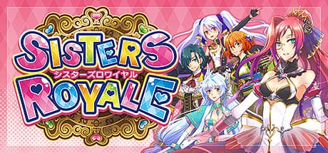 シスターズロワイアル：炎の五姉妹 - 激闘のシューティング