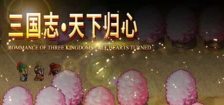 Three Kingdoms: The Return of the Heart – A New RPG Journey
