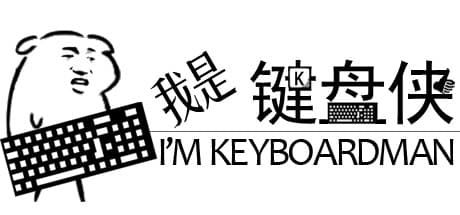 I Am Keyboard Warrior: Unleash Your Inner Cyber-Hero