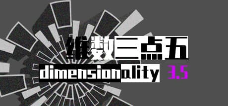 Dimensionality 3.5: 宇宙規模の出来事に巻き込まれる短編ビジュアルノベル