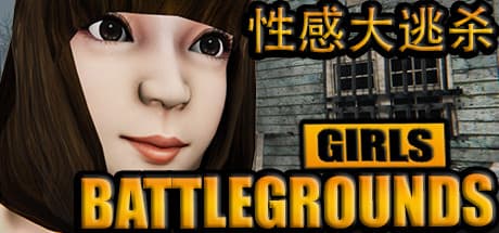 GIRLS BATTLEGROUNDS | 性感大逃杀 — Intense Battle Royale Survival