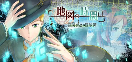 クラフト・ザ・マップクラフター：ギャザリング・マジックワーズ — 言葉を集めるRPGの冒険へ