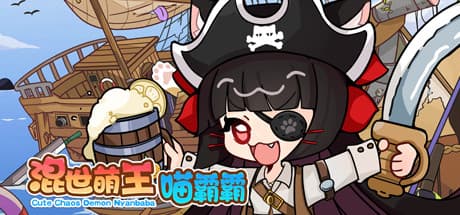 Cute Chaos Demon Nyanbaba: Investigate Adorable Mayhem