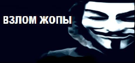 ВЗЛОМ ЖОПЫ：爆笑の一人称ハッキングシミュレーションでジョーピーをハック！