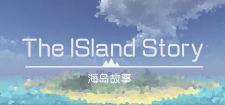 アイランドストーリー：あなただけの島を創造しよう