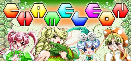 CHAMELEON – Psychedelic Art Puzzle Battle