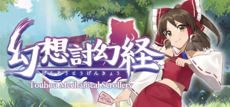 Touhou Mechanical Scrollery: Free-Flying Hunting Action RPG