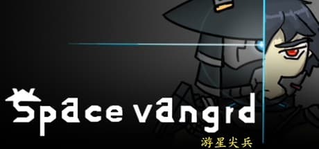 スペース・ヴァンガード:銀河戦争で艦隊を指揮せよ