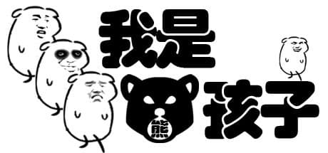 I Am Bear Kid: Indie Racing & Card Game Fun