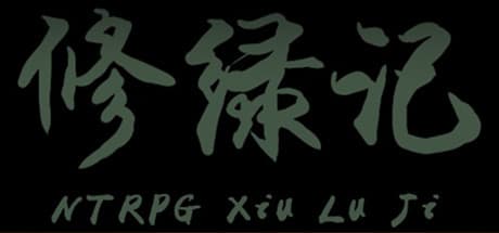 [NTRPG] Xiu Lu Ji: A Chinese Xianxia NTRPG Adventure