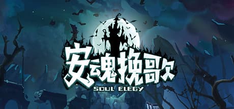 Soul Elegy: Lead the Undead in a Turn-Based Strategy Adventure