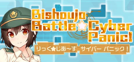 Bishoujo Battle Cyber Panic!: Dive into Cyberspace to Rescue Comrades