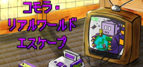 Komora Real World Escape – A Vtuber-themed ACTRTS Adventure