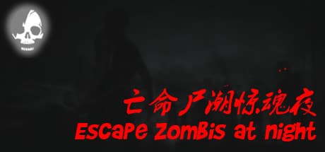 Escape Zombies At Night: Doomsday Survival Horror