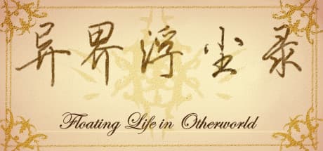 Floating life in Other-world: 異世界で多様な人生を体験するJRPG