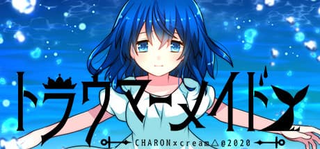 Trauma Maid: A Yandere Mermaid Horror Adventure
