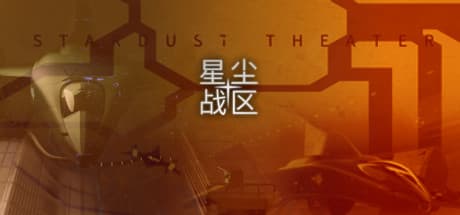 Stardust Theater: Explore a Mysterious Spaceship in this Bullet Hell Side-Scroller