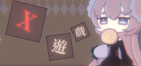 X Game: A Cute Detective Puzzle Adventure