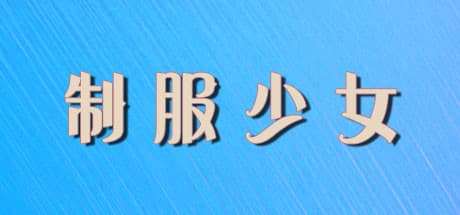 Seifuku Shoujo: A Nostalgic SRPG Adventure