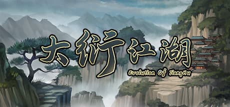 大衍江湖 - Evolution Of JiangHu: Journey Through a Dynamic Wuxia World