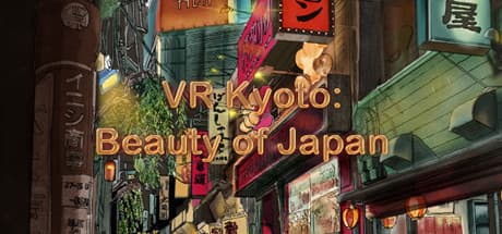 VR京都：日本の美 - バーチャル日本ツアー