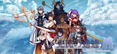 先民的遗迹Relics of ancestors — RPGアドベンチャーで未来の北京を探検