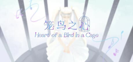 Heart of a Bird in a Cage：山番と鳥の精霊の物語
