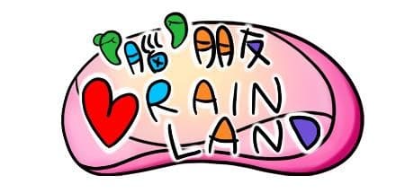 Brainland: VRリハビリと生活スキルを楽しく学ぶ