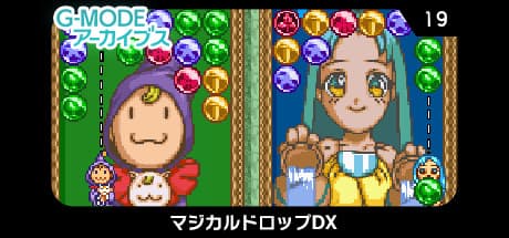 マジカルドロップDX:スピーディーなドロップ連結パズルアクション