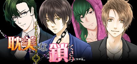 Chain Of Eroticism: 夜の街に隠されたクラブでの一夜