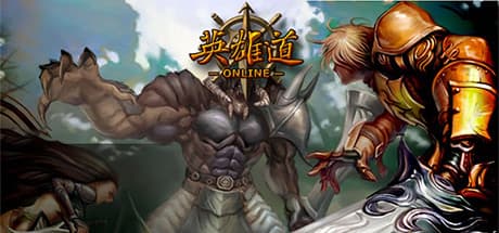 Hero Road Online: 3D MMORPGの世界へ冒険の旅へ
