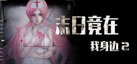 Zombies Everywhere 2: A Sandbox Adventure RPG