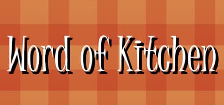Word of Kitchen: 食材から単語を見つけ出す、キッチンをテーマにしたパズル