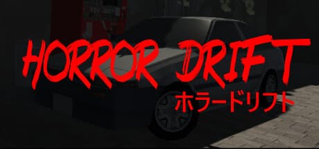 ホラードリフト:日本の峠を舞台にした、恐怖のドリフトレーシング