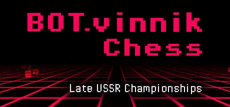 BOT.vinnik Chess: Late USSR Championships – 伝説のソ連選手権を追体験
