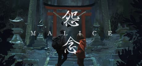 Malice:恐怖の日本家屋からの協力脱出