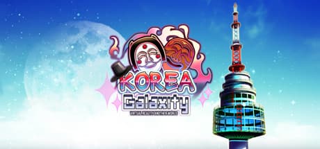 Galaxity: Korea VR - ソウルをバーチャルリアリティで探索