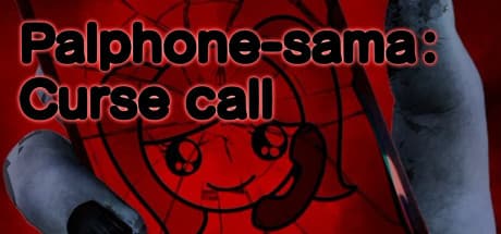 Palphone-sama : Curse call: インターネットで都市伝説の謎を解き明かすホラーアドベンチャー